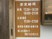 そば花: ぶらさがさんの2008年04月12日の3枚目の投稿写真