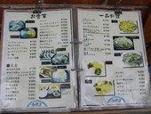 舎朗房: ぶらさがさんの2008年05月05日の2枚目の投稿写真