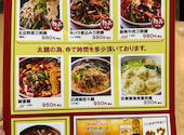本格中華料理 佳佳苑 北習志野店: あみーごさんの2024年09月24日の2枚目の投稿写真