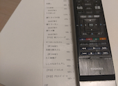寿司割烹 天寿し 天王寺北口店: 政宗さんの2026年06月19日の1枚目の投稿写真