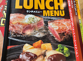 ステーキのどん アルーサ北与野店: アキラさんの2026年07月20日の2枚目の投稿写真