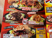 ステーキのどん アルーサ北与野店: アキラさんの2026年08月24日の2枚目の投稿写真