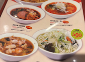 上海菜館 アルーサ店: アキラさんの2026年08月12日の1枚目の投稿写真