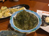 沖縄居酒屋 かりゆし: ふみさんの2022年05月21日の2枚目の投稿写真