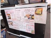 魚笑 うおしょう 石川県: sakuraraさんの2026年03月30日の3枚目の投稿写真