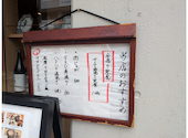 定食SAKABAとも家 近江町店: sakuraraさんの2025年09月13日の2枚目の投稿写真