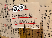 sousaku daidokoro　まんま家　岐阜本店: ちいさんの2020年11月の1枚目の投稿写真