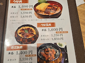 うなぎ乃助 石神井公園店: TMRevoさんの2026年04月16日の1枚目の投稿写真