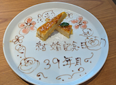 焼肉 安福本店 T FACE豊田市駅店: クロちゃんさんの2026年06月30日の1枚目の投稿写真