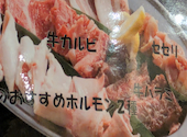 大衆焼肉ホルモン酒場 とりとん 半田青山店: キキララさんの2026年06月21日の2枚目の投稿写真