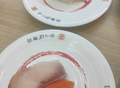 かっぱ寿司 由利本荘店: T.Kさんの2026年09月11日の1枚目の投稿写真