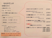 casa nostra ももや食堂: ゆんさんの2026年01月23日の1枚目の投稿写真