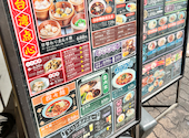 本格点心と台湾料理　ダパイダン105　大森東口店（da pai dang 105）: ななんさんの2024年09月の1枚目の投稿写真