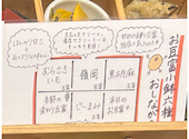 大豆屋 三宮: プップさんの2026年08月16日の1枚目の投稿写真