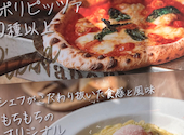 PIZZERIA BAR Le NAPOLI ピッツェリア バール レ ナポリ 京都錦店: もーくんさんの2026年09月10日の1枚目の投稿写真