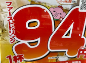新時代 京都木屋町店: もーくんさんの2026年07月15日の1枚目の投稿写真