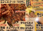 四条木屋町応援団 勝男: もーくんさんの2026年07月10日の1枚目の投稿写真