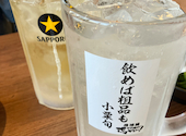 居酒屋それゆけ！鶏ヤロー！京都三条店: もーくんさんの2026年05月の1枚目の投稿写真