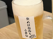 居酒屋それゆけ!鶏ヤロー!京都西院店: もーくんさんの2026年04月28日の1枚目の投稿写真