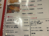 鉄板焼き　お好み焼き　居酒屋　花子　国泰寺本店: teruさんの2025年09月の1枚目の投稿写真