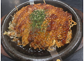 居酒屋 花子 国泰寺本店: teruさんの2025年09月12日の2枚目の投稿写真