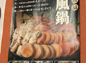 個室居酒屋 海神の後楽園 有楽町店: teruさんの2026年06月22日の1枚目の投稿写真