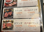 焼肉 新羅 MONA新浦安店: みなみんさんの2026年03月23日の3枚目の投稿写真