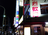 萬珍館 金山駅店: かわのさんの2025年01月28日の1枚目の投稿写真