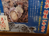 みよしや 赤門通り店: たくゆうさんの2025年01月10日の2枚目の投稿写真