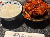 肉屋のぶすけ 福山新涯: こうちゃんさんの2026年08月14日の2枚目の投稿写真