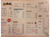 串八珍 新宿中央口店: yumさんの2026年04月19日の1枚目の投稿写真