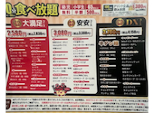 七輪焼肉 安安 蒲田東口店: yumさんの2026年08月31日の1枚目の投稿写真
