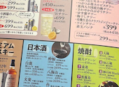 ミライザカ 秋葉原駅前店: yumさんの2026年06月12日の1枚目の投稿写真