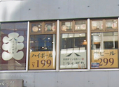 ミライザカ 新宿東口店: yumさんの2026年06月16日の1枚目の投稿写真
