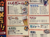 三代目鳥メロ 目白通店: yumさんの2026年06月23日の1枚目の投稿写真