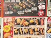 三代目鳥メロ 東急武蔵小杉駅前店: yumさんの2026年07月18日の1枚目の投稿写真