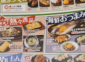 三代目鳥メロ 赤羽東口駅前店: yumさんの2026年06月30日の1枚目の投稿写真