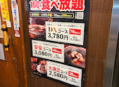 安安 大森2号店: yumさんの2026年08月10日の1枚目の投稿写真