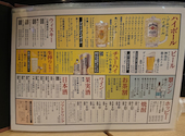 新総合居酒屋 和民のこだわりのれん街 大井町東口駅前店: yumさんの2025年05月11日の1枚目の投稿写真