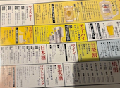 新総合居酒屋 和民のこだわりのれん街 大井町東口駅前店: yumさんの2026年02月26日の1枚目の投稿写真