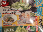 三代目鳥メロ 新宿御苑前店: yumさんの2026年06月24日の1枚目の投稿写真