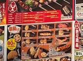 三代目鳥メロ 大宮西口駅前店: yumさんの2026年08月04日の1枚目の投稿写真
