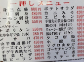 居酒屋 赤札屋 六本木店: yumさんの2026年04月10日の1枚目の投稿写真