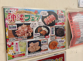 安安 大井町店: yumさんの2026年05月21日の1枚目の投稿写真