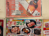 安安 大井町店: yumさんの2026年06月11日の1枚目の投稿写真