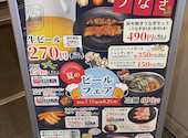 安安 大井町店: yumさんの2026年08月06日の1枚目の投稿写真