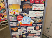 安安 大井町店: yumさんの2026年08月27日の1枚目の投稿写真