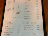 高嶺 もつ焼: yumさんの2026年06月03日の1枚目の投稿写真
