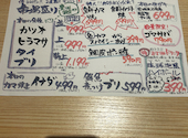 さかな酒場 魚星 大井町駅阪急大井町ガーデン店: yumさんの2026年03月09日の1枚目の投稿写真