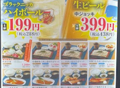 さかな酒場 魚星 大井町駅阪急大井町ガーデン店: yumさんの2026年05月02日の1枚目の投稿写真